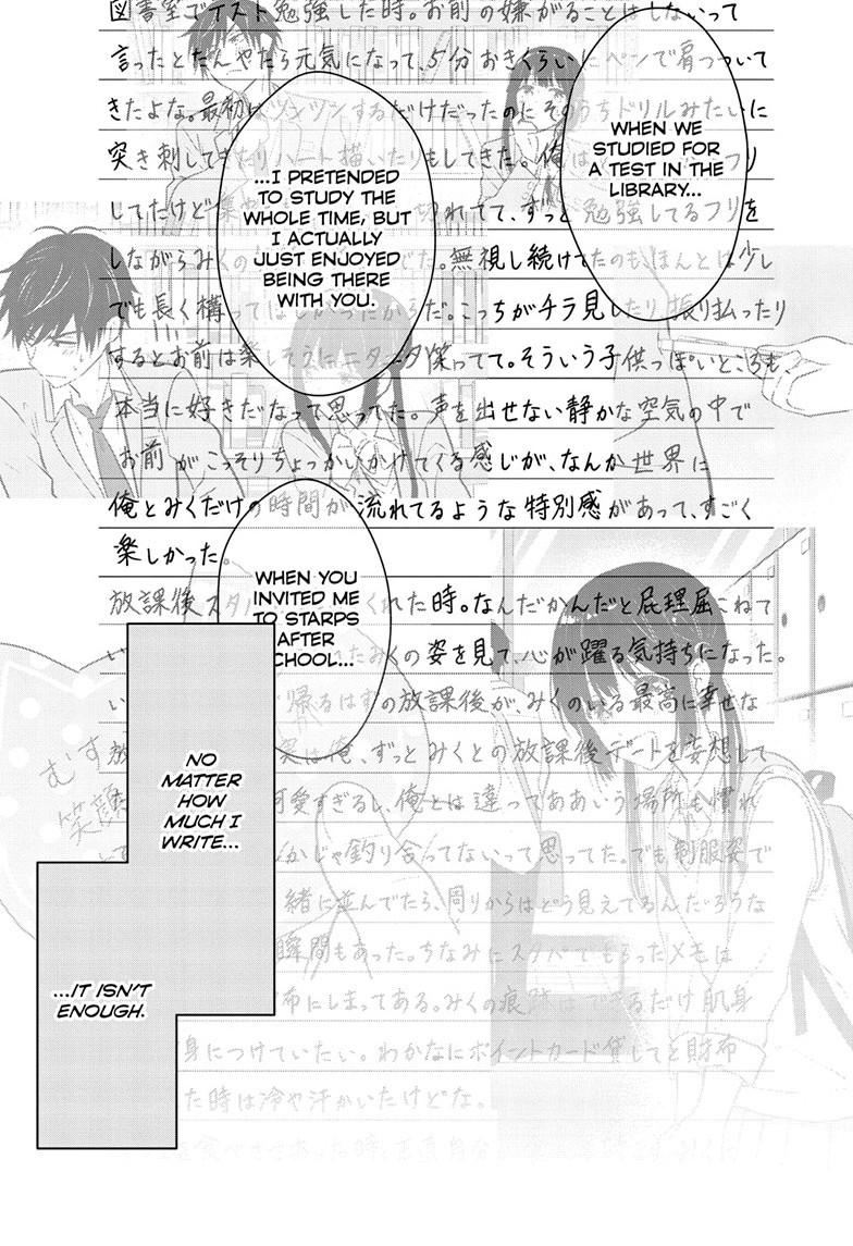 Aishiteru Game wo Owarasetai Chapter 60 page 15 - Chapter 60