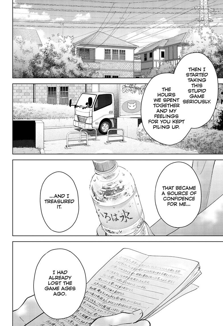 Aishiteru Game wo Owarasetai Chapter 60 page 20 - Chapter 60
