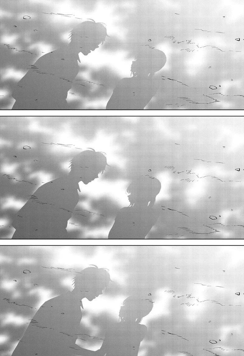 Aishiteru Game wo Owarasetai Chapter 60 page 35 - Chapter 60