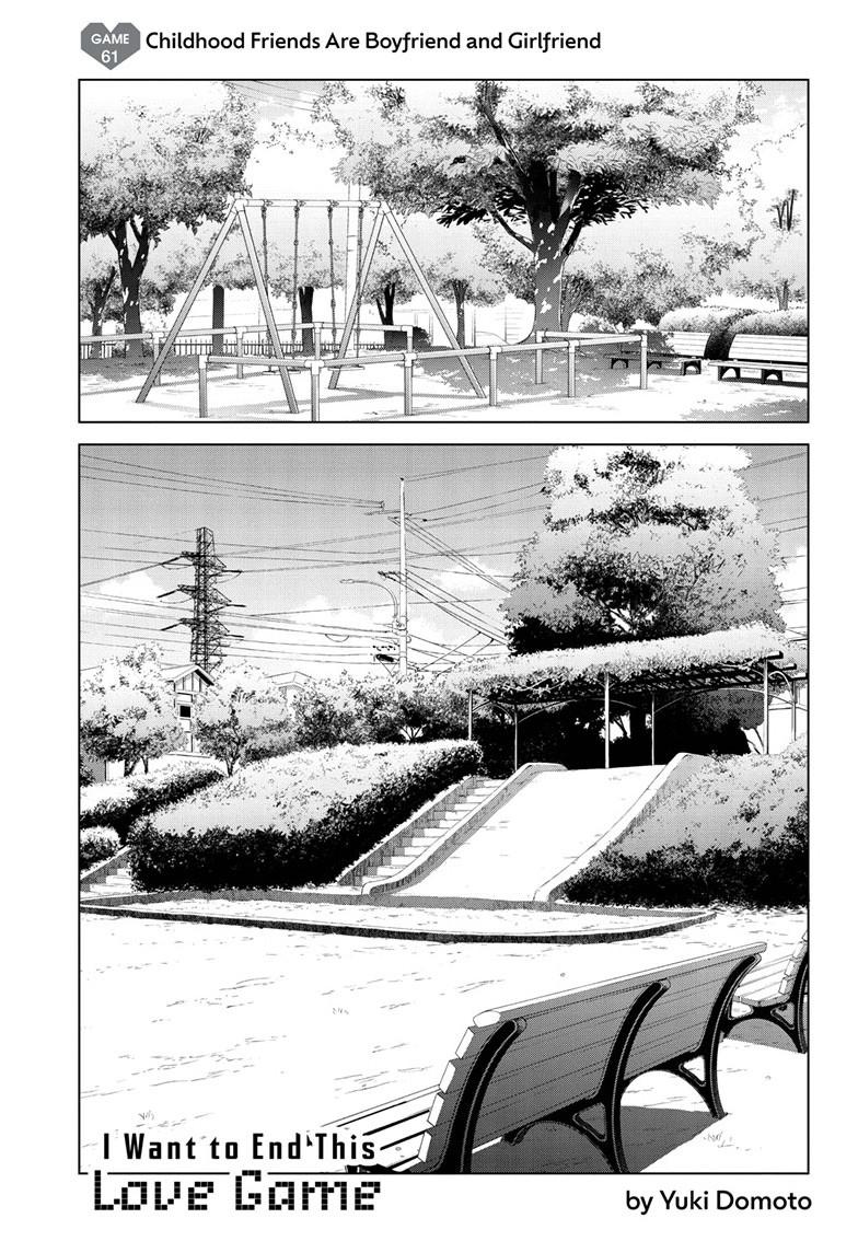Aishiteru Game wo Owarasetai Chapter 61 page 1 - Chapter 61