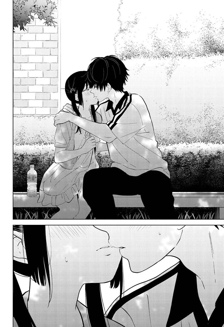 Aishiteru Game wo Owarasetai Chapter 61 page 2 - Chapter 61
