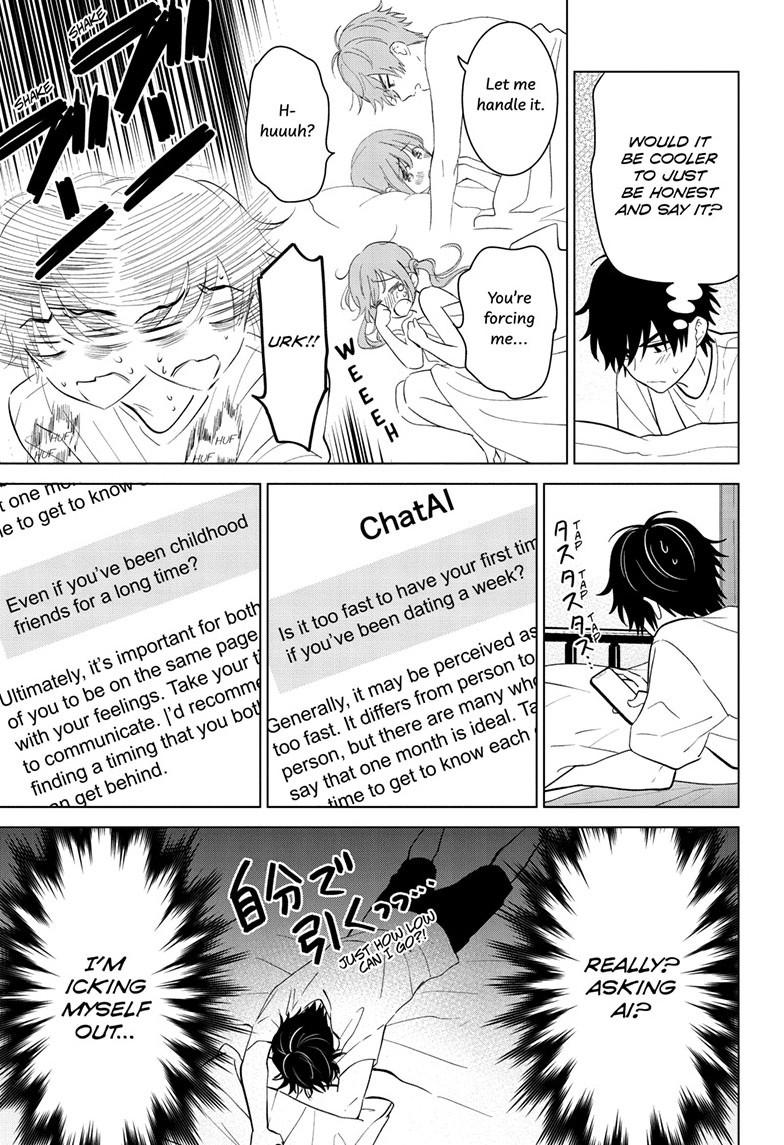 Aishiteru Game wo Owarasetai Chapter 63 page 3 - Chapter 63
