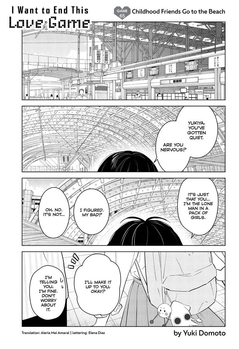 Aishiteru Game wo Owarasetai Chapter 65 page 1 - Chapter 65