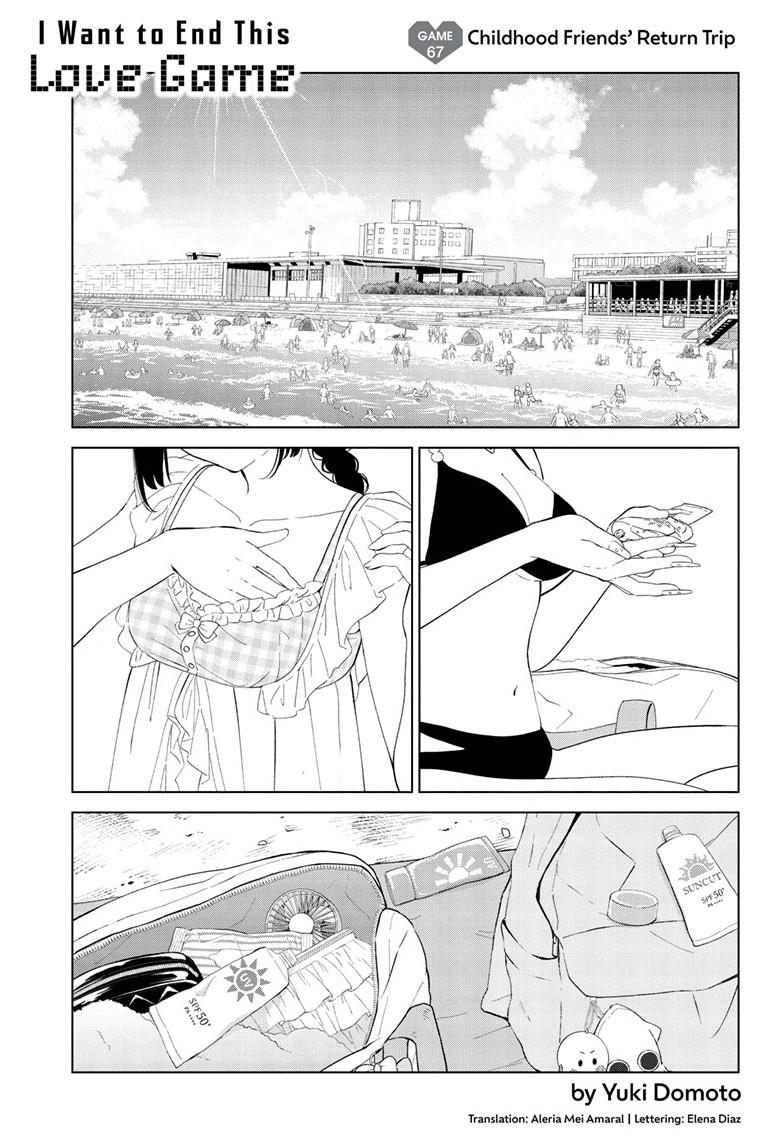 Aishiteru Game wo Owarasetai Chapter 67 page 1 - Chapter 67