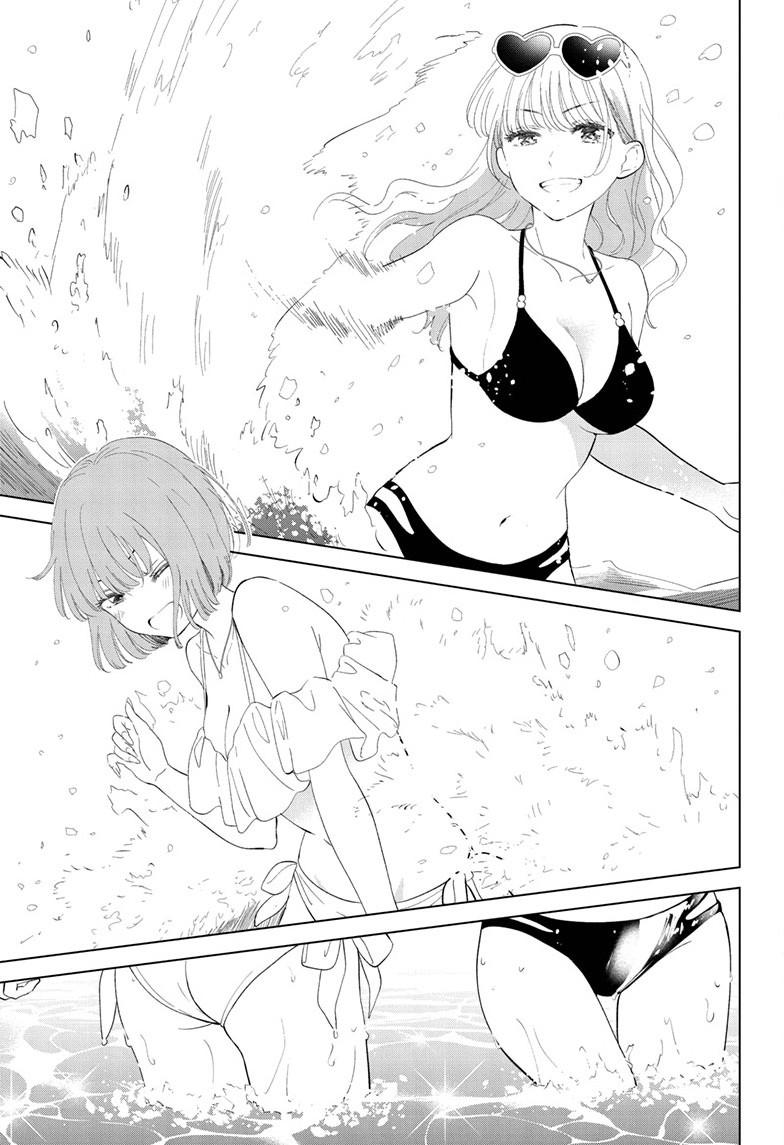 Aishiteru Game wo Owarasetai Chapter 67 page 3 - Chapter 67