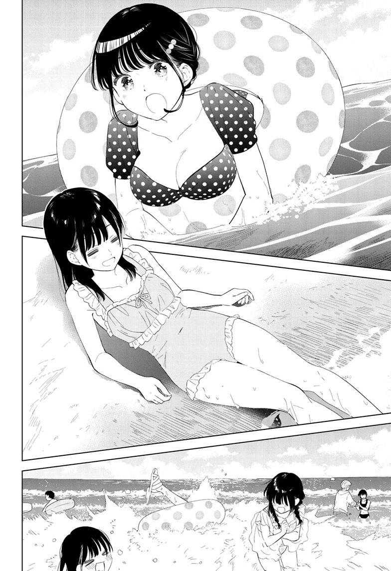 Aishiteru Game wo Owarasetai Chapter 67 page 4 - Chapter 67
