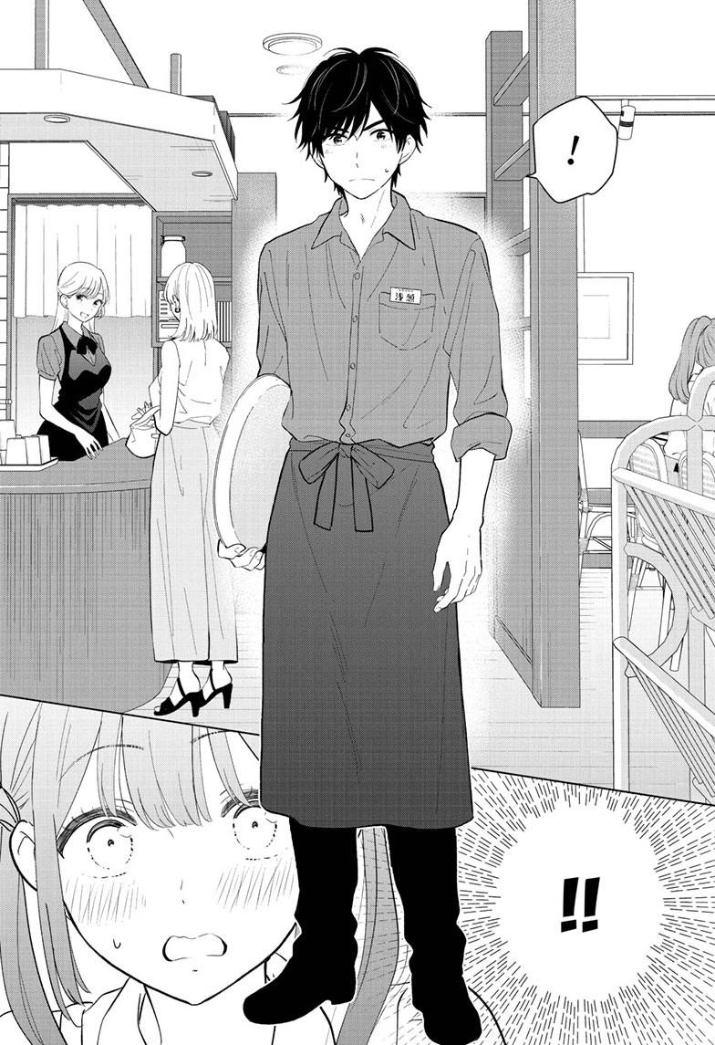 Aishiteru Game wo Owarasetai Chapter 69 page 10 - Chapter 69