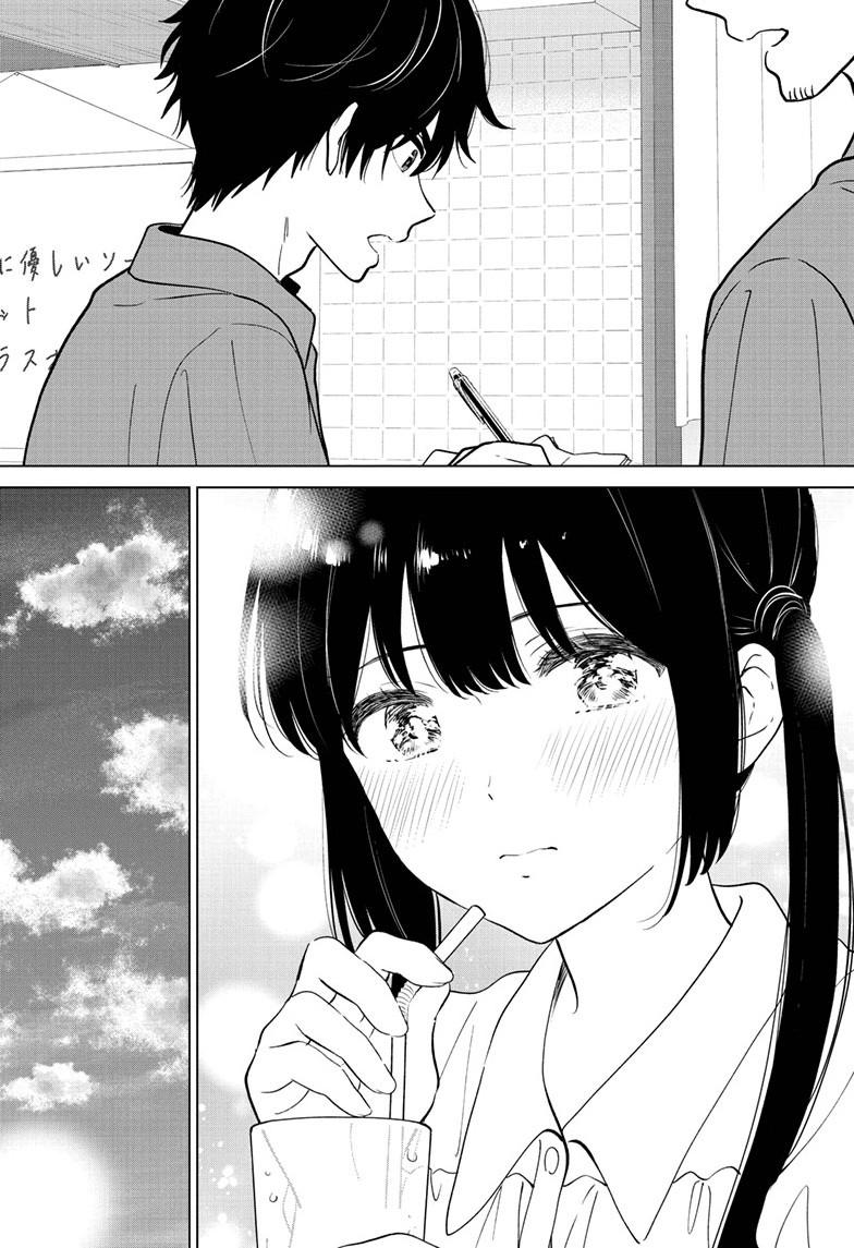 Aishiteru Game wo Owarasetai Chapter 69 page 15 - Chapter 69