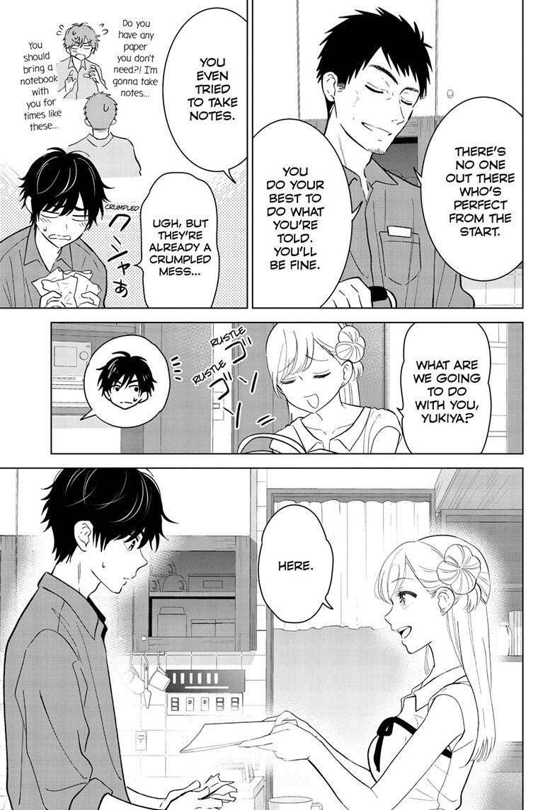 Aishiteru Game wo Owarasetai Chapter 69 page 17 - Chapter 69