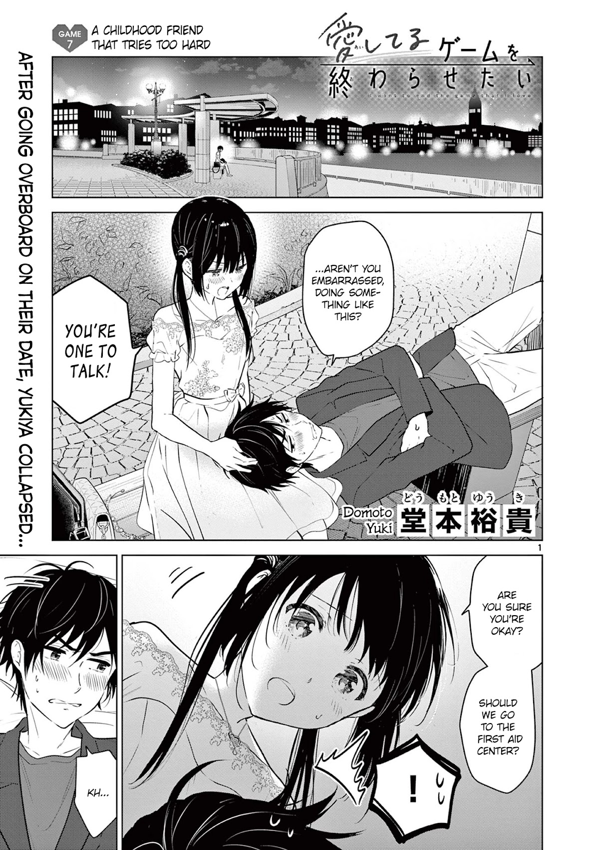 Aishiteru Game wo Owarasetai Chapter 7 page 1 - Chapter 7: A Childhood Friend That Tries Too Hard