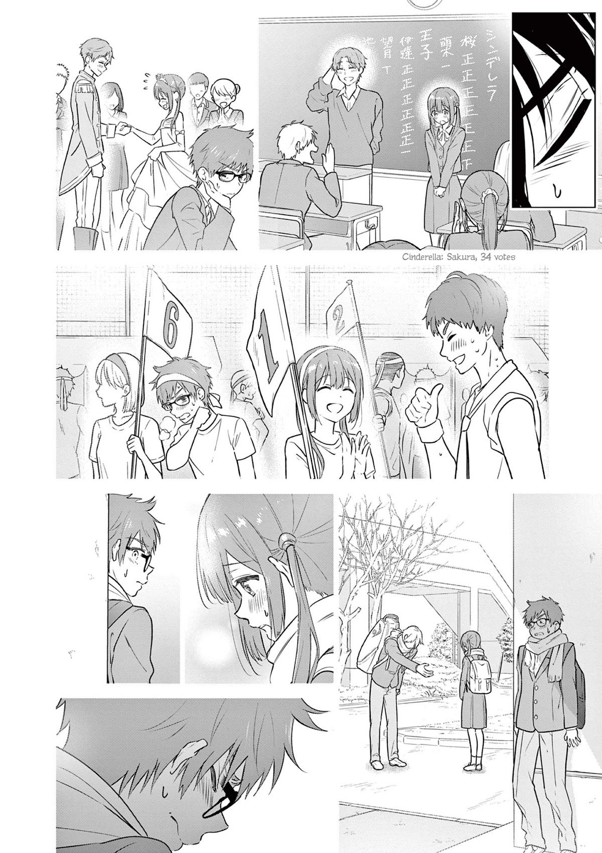 Aishiteru Game wo Owarasetai Chapter 7 page 4 - Chapter 7: A Childhood Friend That Tries Too Hard