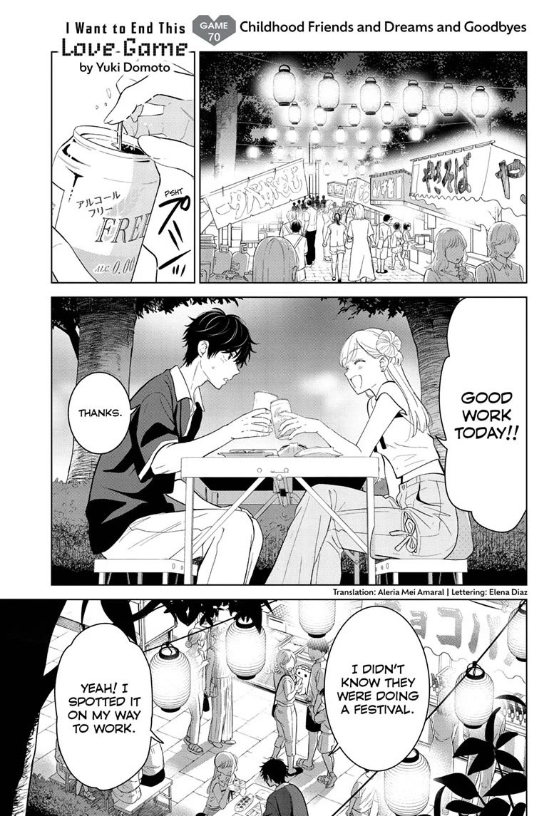 Aishiteru Game wo Owarasetai Chapter 70 page 1 - Chapter 70