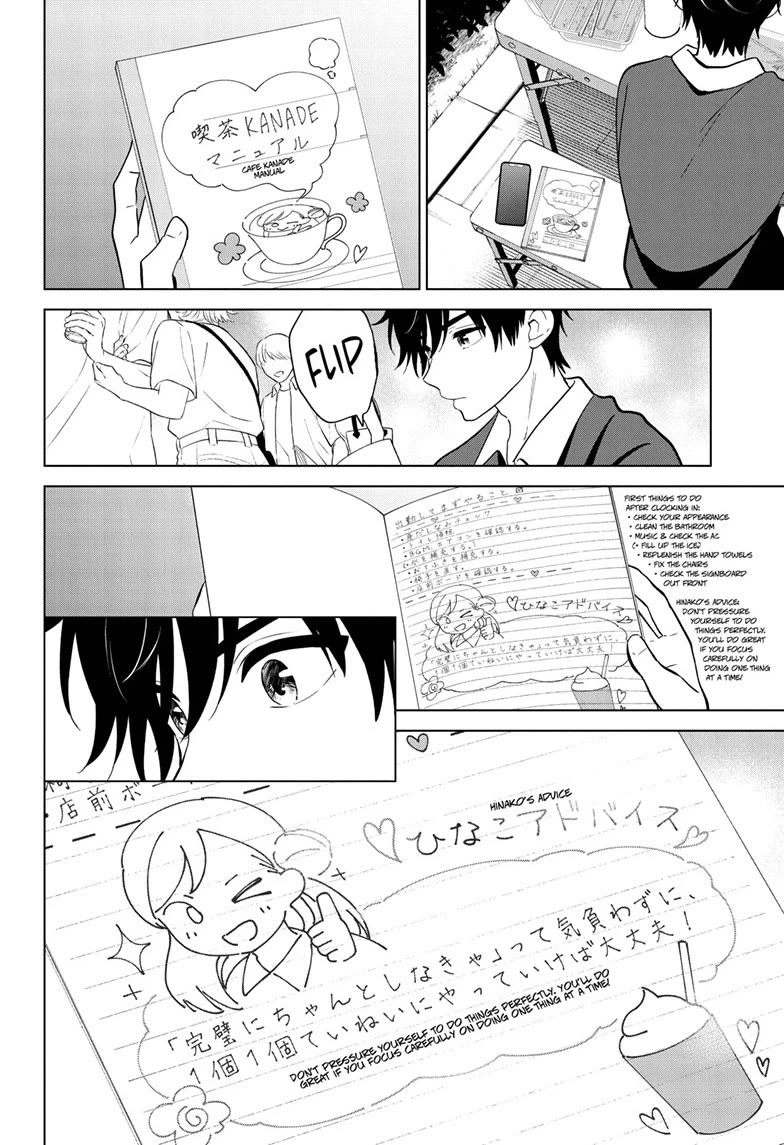 Aishiteru Game wo Owarasetai Chapter 70 page 12 - Chapter 70