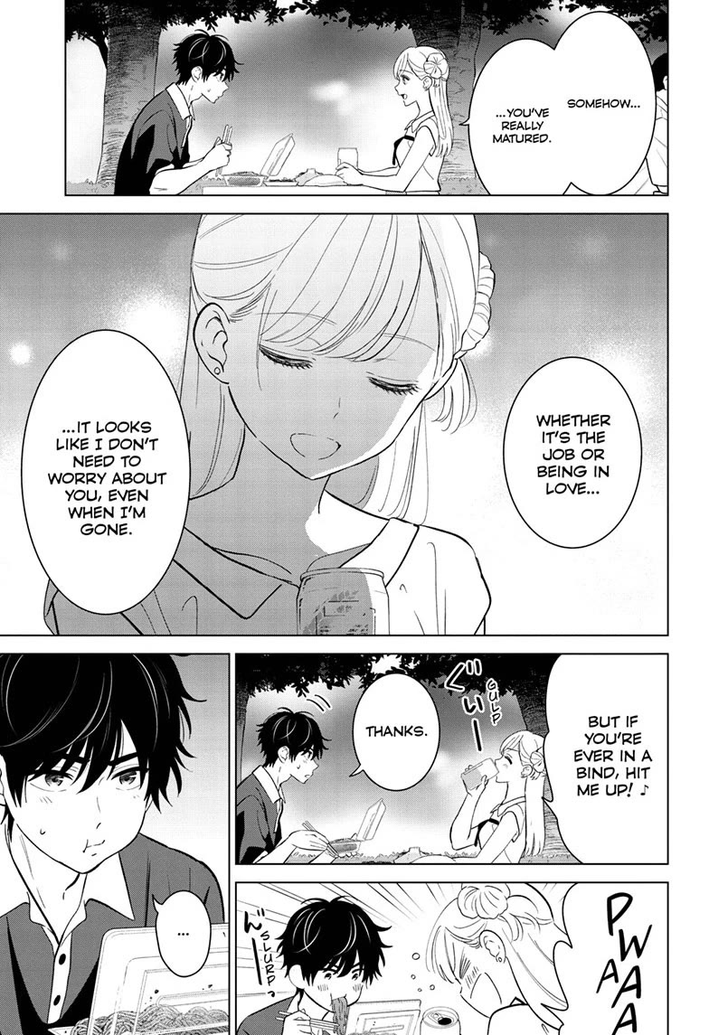 Aishiteru Game wo Owarasetai Chapter 70 page 3 - Chapter 70