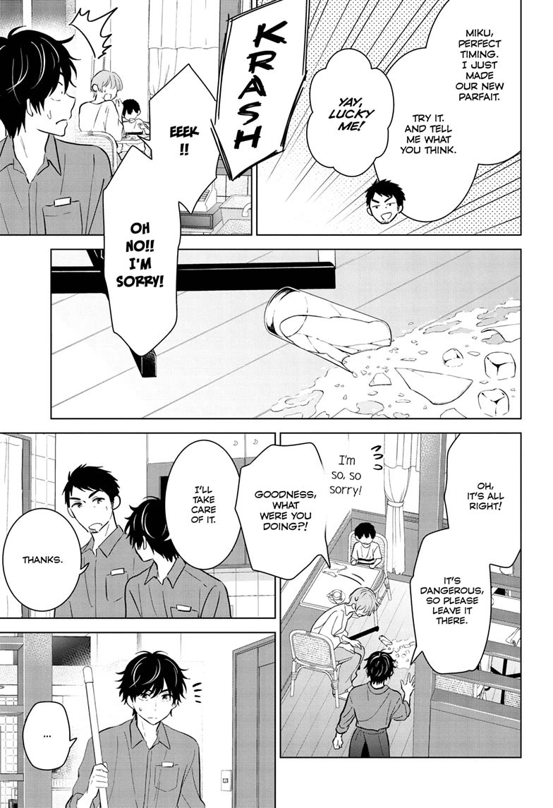 Aishiteru Game wo Owarasetai Chapter 71 page 13 - Chapter 71