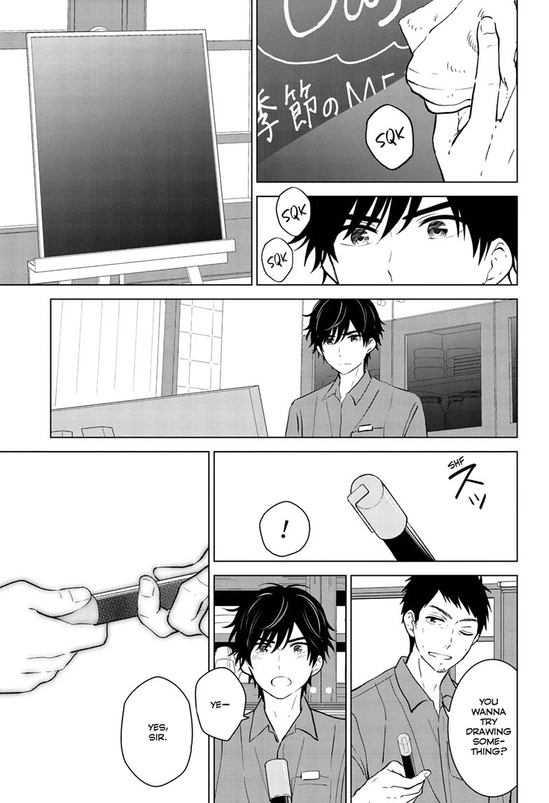 Aishiteru Game wo Owarasetai Chapter 71 page 19 - Chapter 71