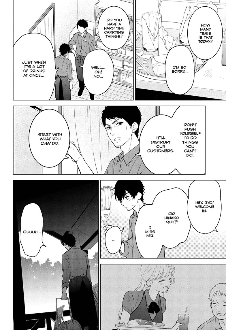 Aishiteru Game wo Owarasetai Chapter 71 page 2 - Chapter 71