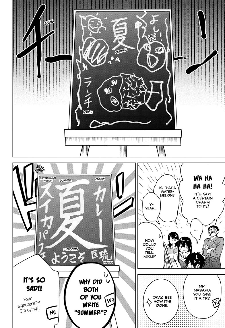 Aishiteru Game wo Owarasetai Chapter 71 page 20 - Chapter 71