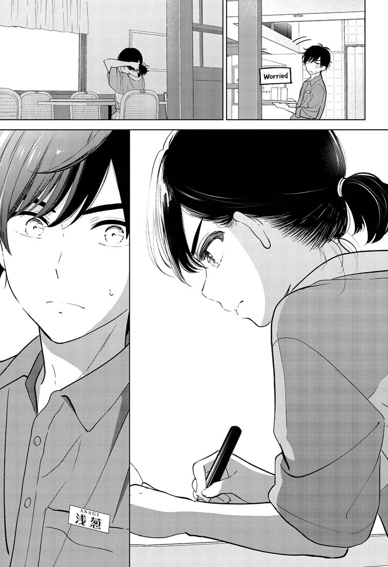 Aishiteru Game wo Owarasetai Chapter 71 page 25 - Chapter 71