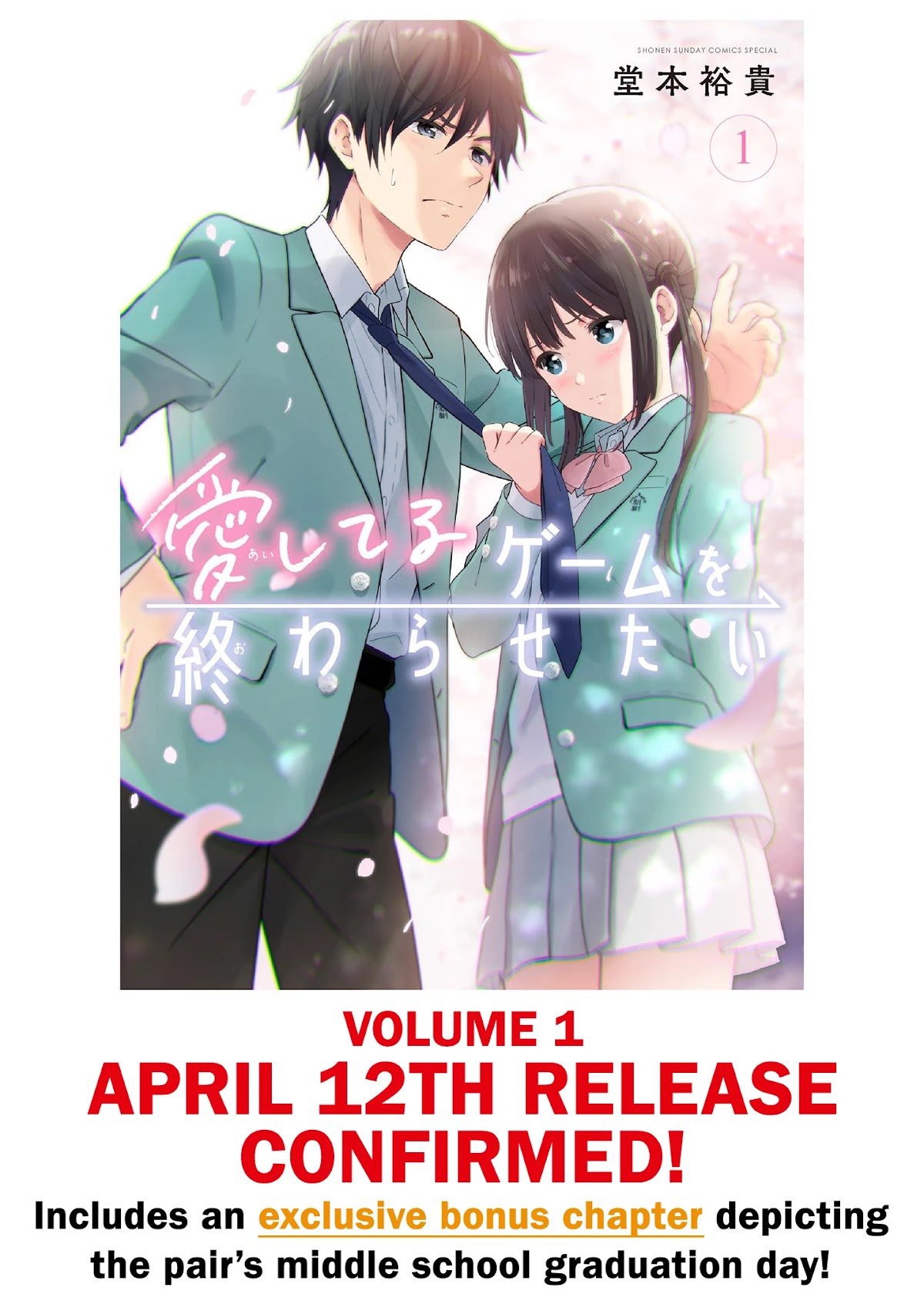 Aishiteru Game wo Owarasetai Chapter 8.5 page 1 - Chapter 8.5: Childhood Friends That Get Nostalgic