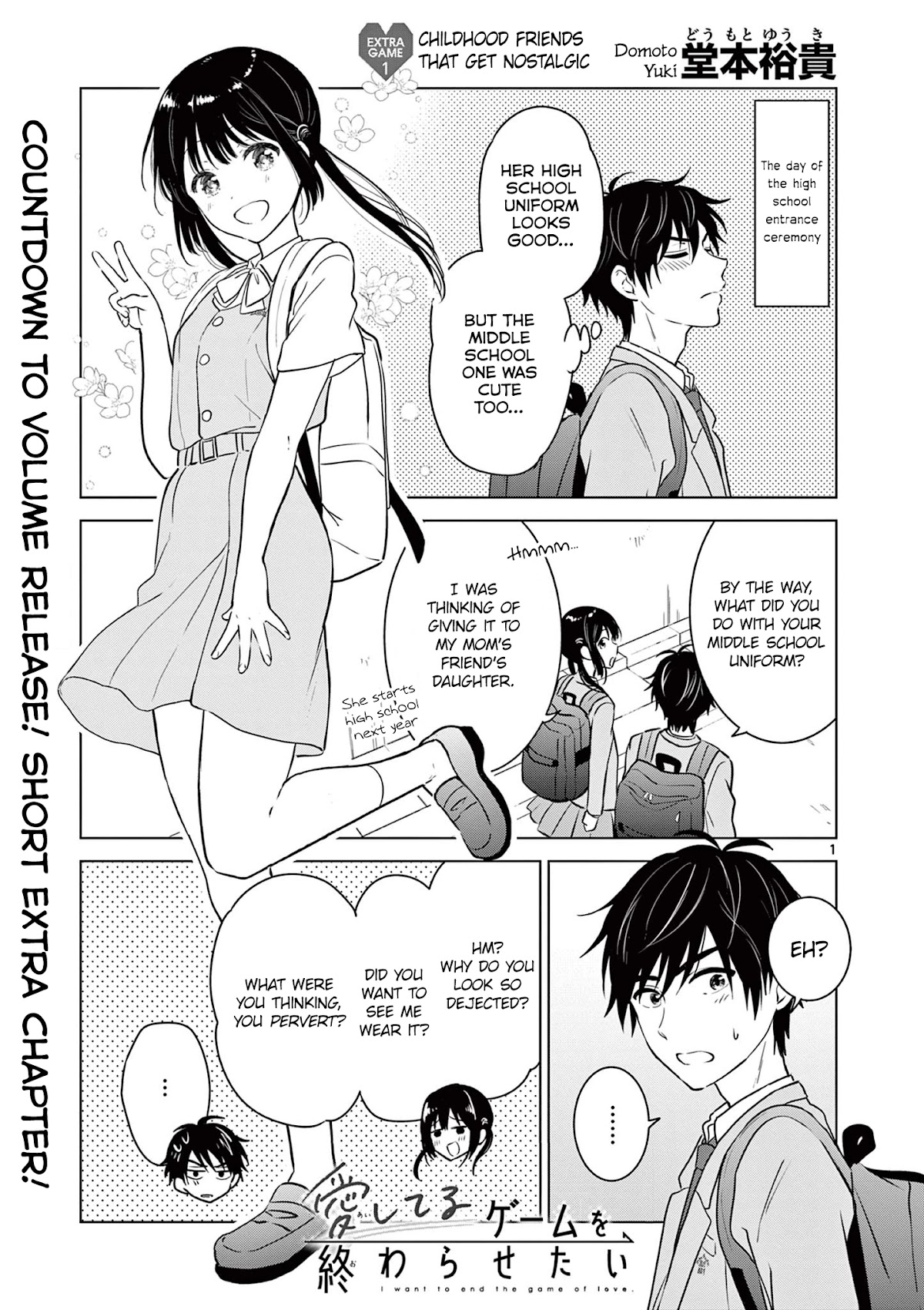 Aishiteru Game wo Owarasetai Chapter 8.5 page 2 - Chapter 8.5: Childhood Friends That Get Nostalgic