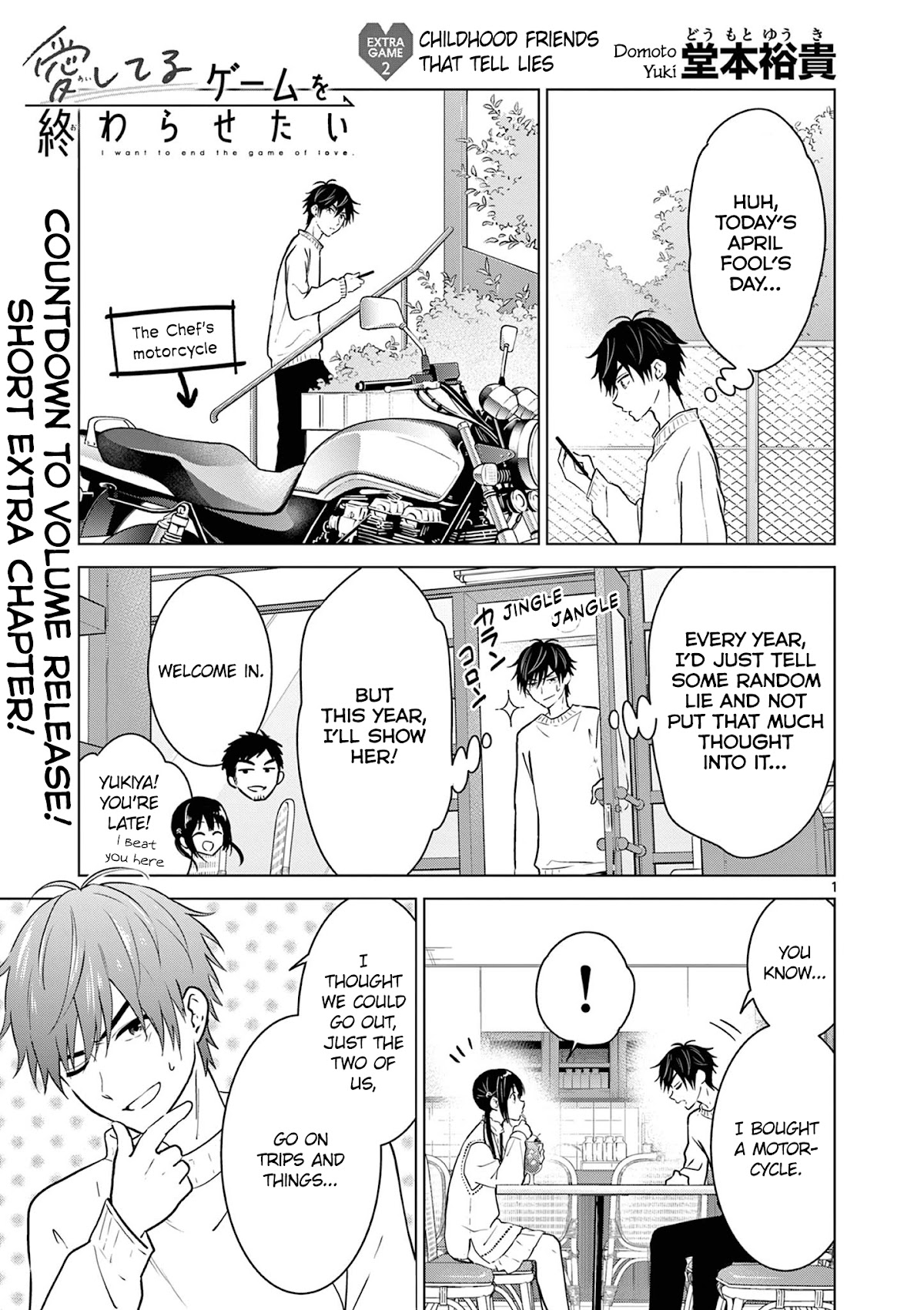 Aishiteru Game wo Owarasetai Chapter 9.5 page 2 - Chapter 9.5: Childhood Friends That Tell Lies