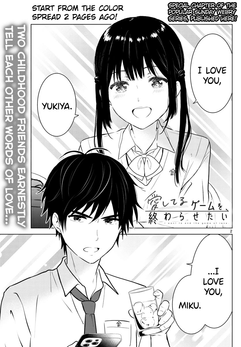 Aishiteru Game wo Owarasetai Chapter 9.6 page 3 - Chapter 9.6: Childhood Friends That Want To Feed Each Other