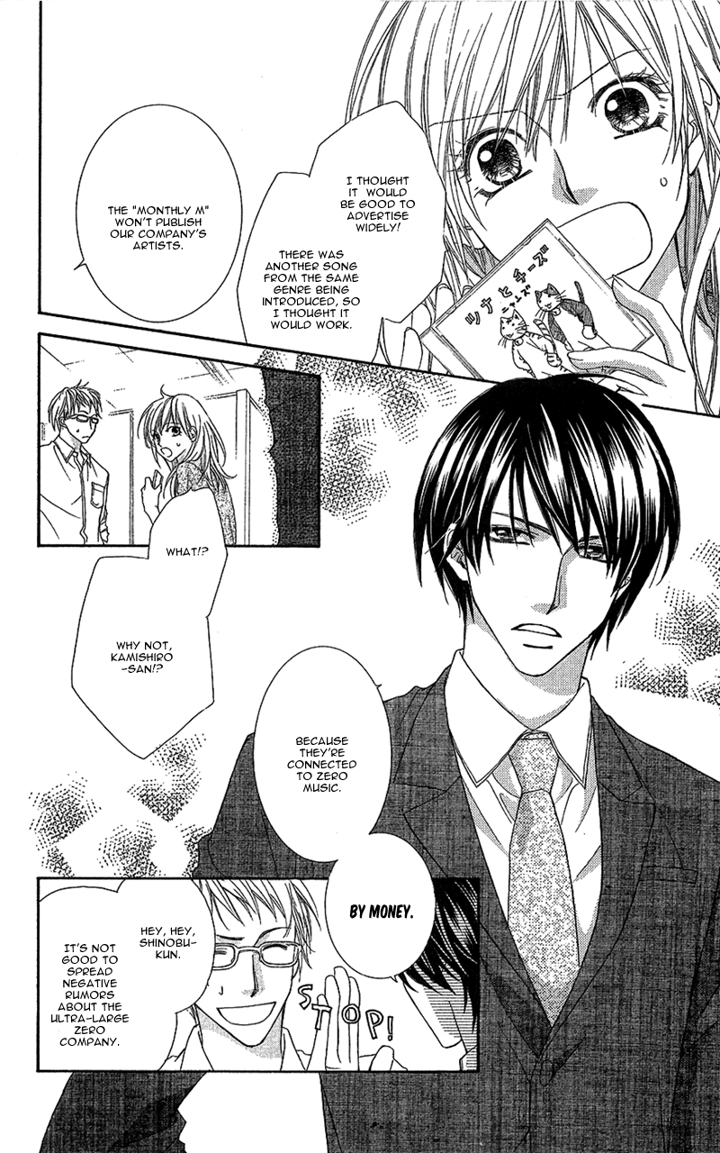 Aishiteru tte Itte mo Ii yo Chapter 1 page 12 - Chapter 1