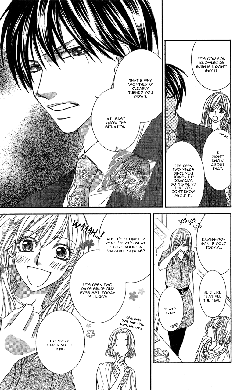 Aishiteru tte Itte mo Ii yo Chapter 1 page 13 - Chapter 1