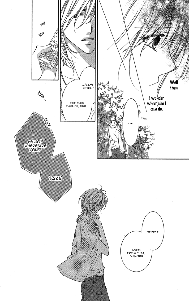 Aishiteru tte Itte mo Ii yo Chapter 1 page 24 - Chapter 1