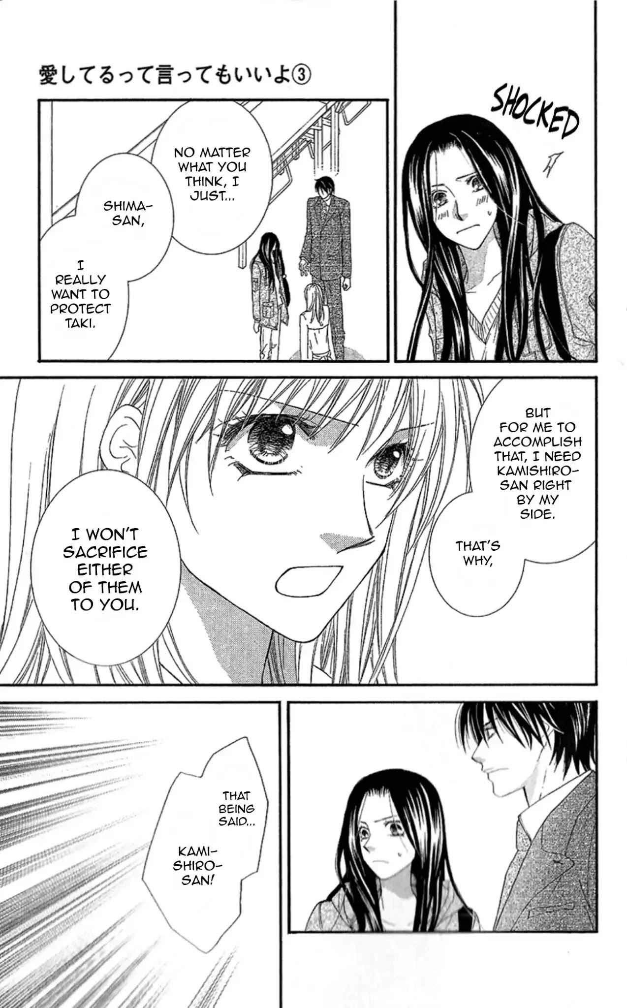 Aishiteru tte Itte mo Ii yo Chapter 10 page 13 - Chapter 10