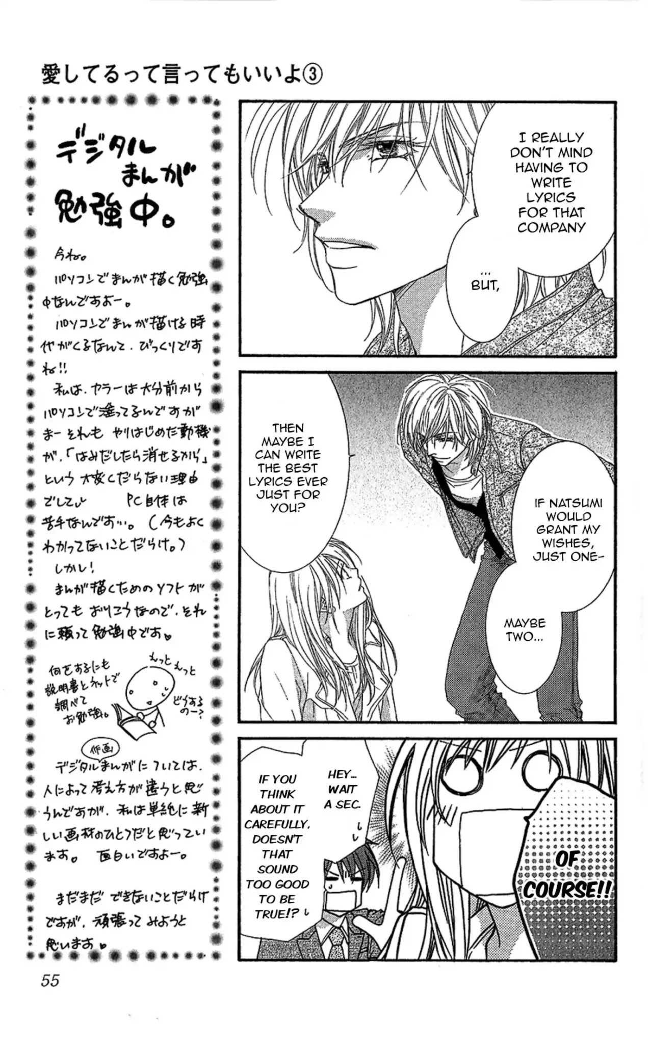 Aishiteru tte Itte mo Ii yo Chapter 10 page 21 - Chapter 10