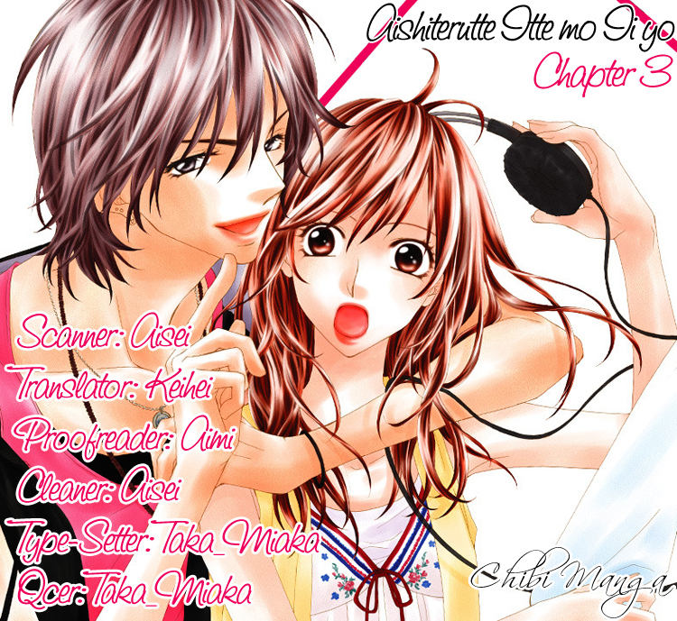 Aishiteru tte Itte mo Ii yo Chapter 3 page 1 - Chapter 3