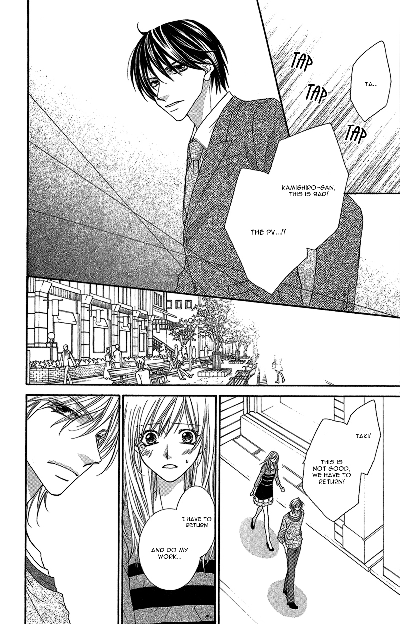 Aishiteru tte Itte mo Ii yo Chapter 3 page 13 - Chapter 3