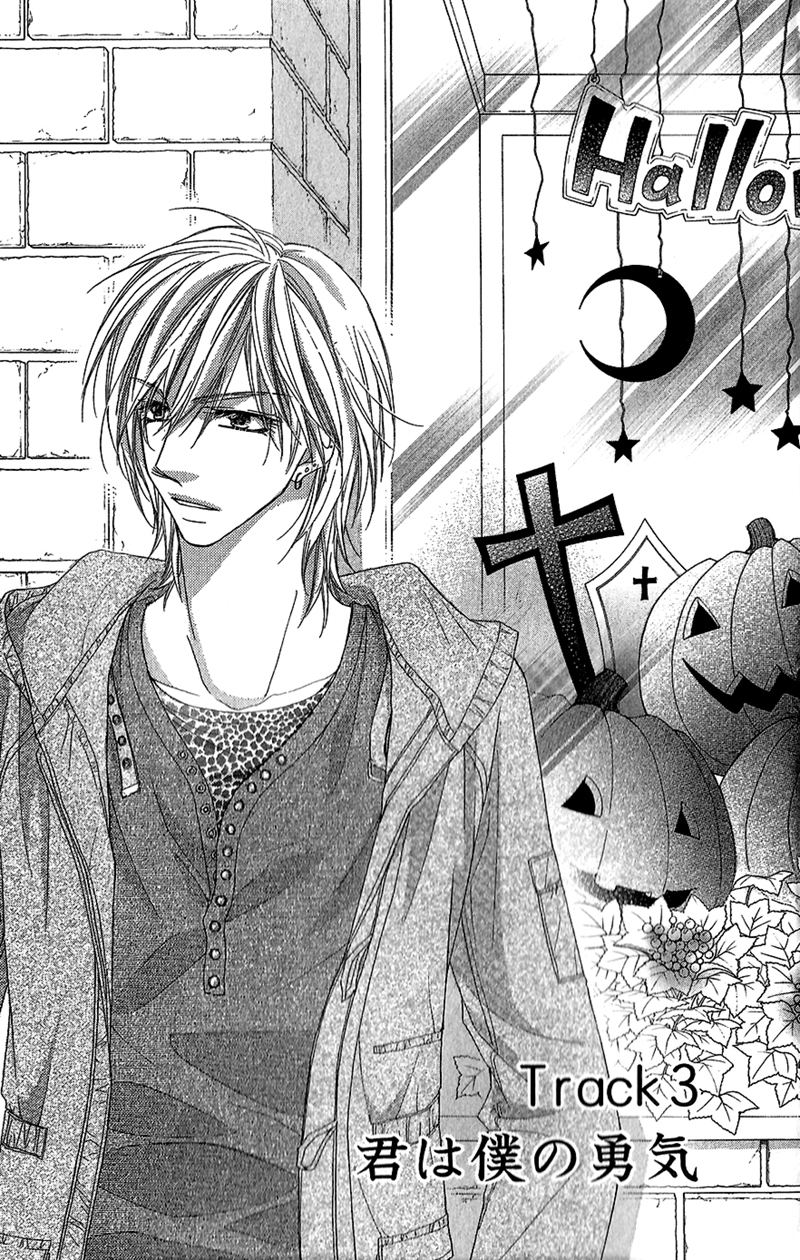 Aishiteru tte Itte mo Ii yo Chapter 3 page 4 - Chapter 3