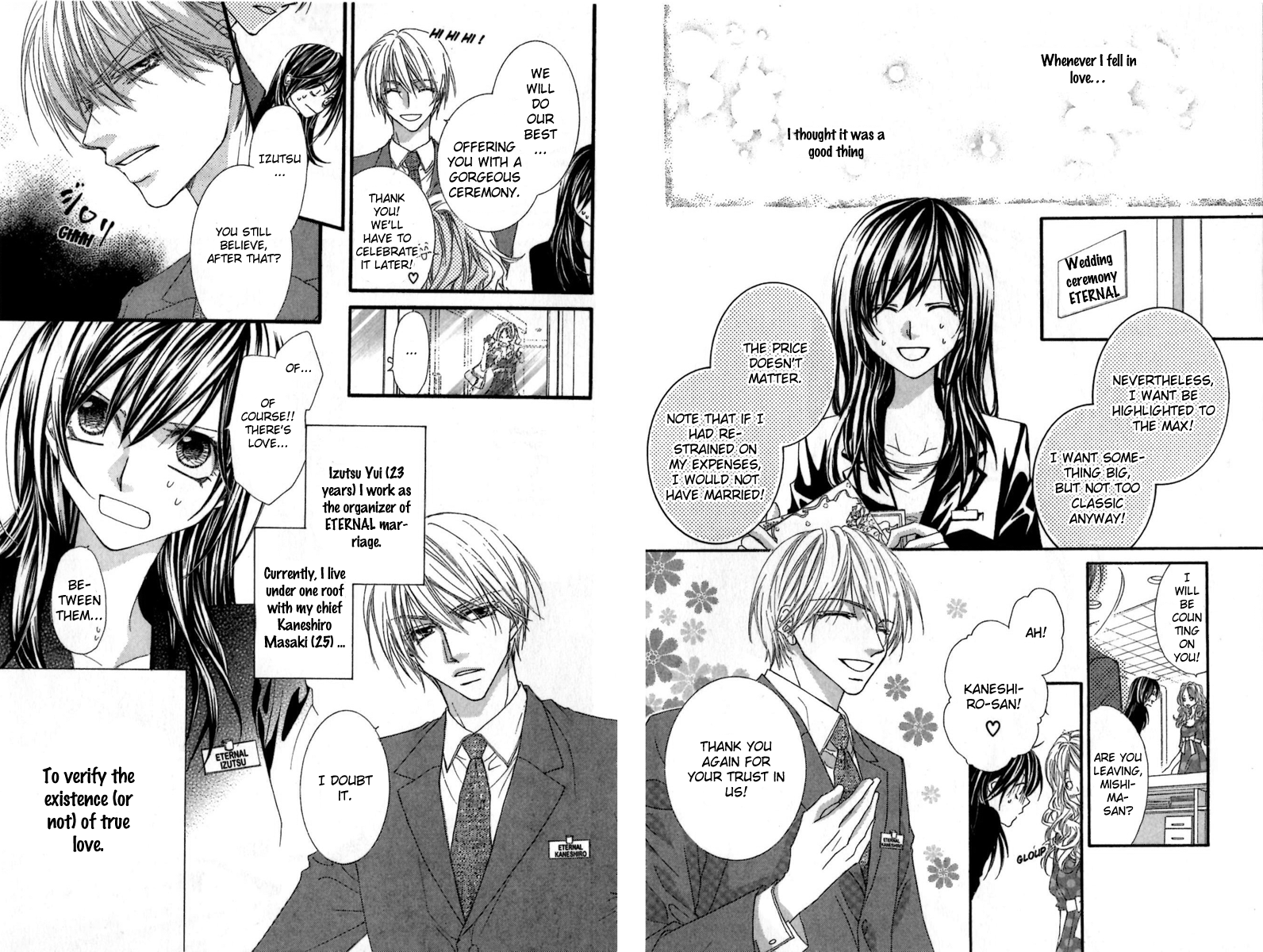 Aishiteru tte Itte mo Ii yo Chapter 4.5 page 3 - Chapter 4.5