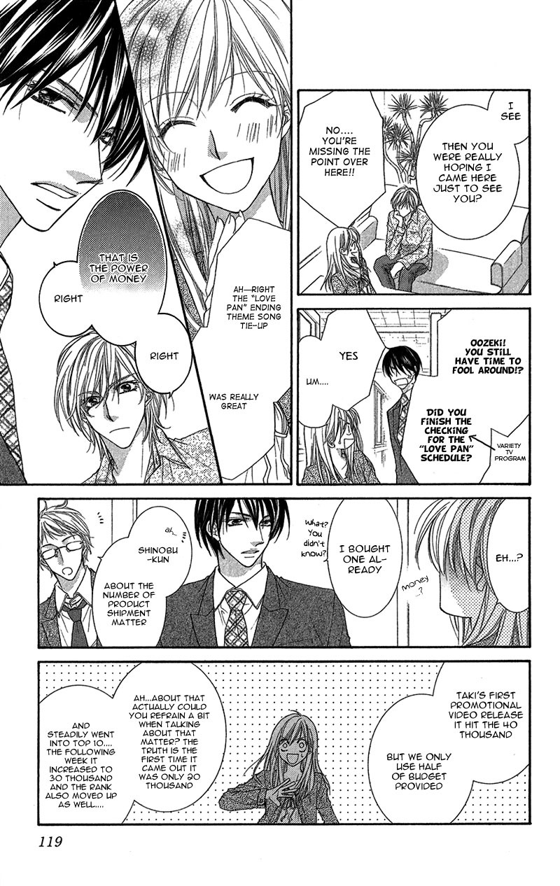 Aishiteru tte Itte mo Ii yo Chapter 4 page 8 - Chapter 4