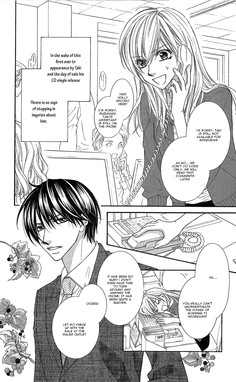 Aishiteru tte Itte mo Ii yo Chapter 5 page 12 - Chapter 5