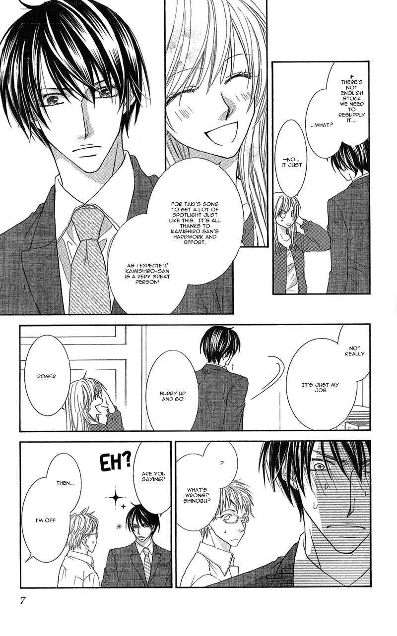 Aishiteru tte Itte mo Ii yo Chapter 5 page 13 - Chapter 5