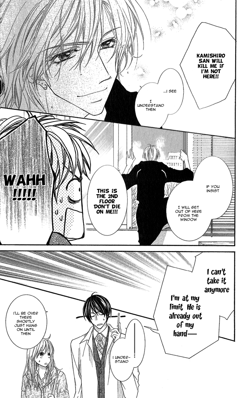 Aishiteru tte Itte mo Ii yo Chapter 7 page 20 - Chapter 7