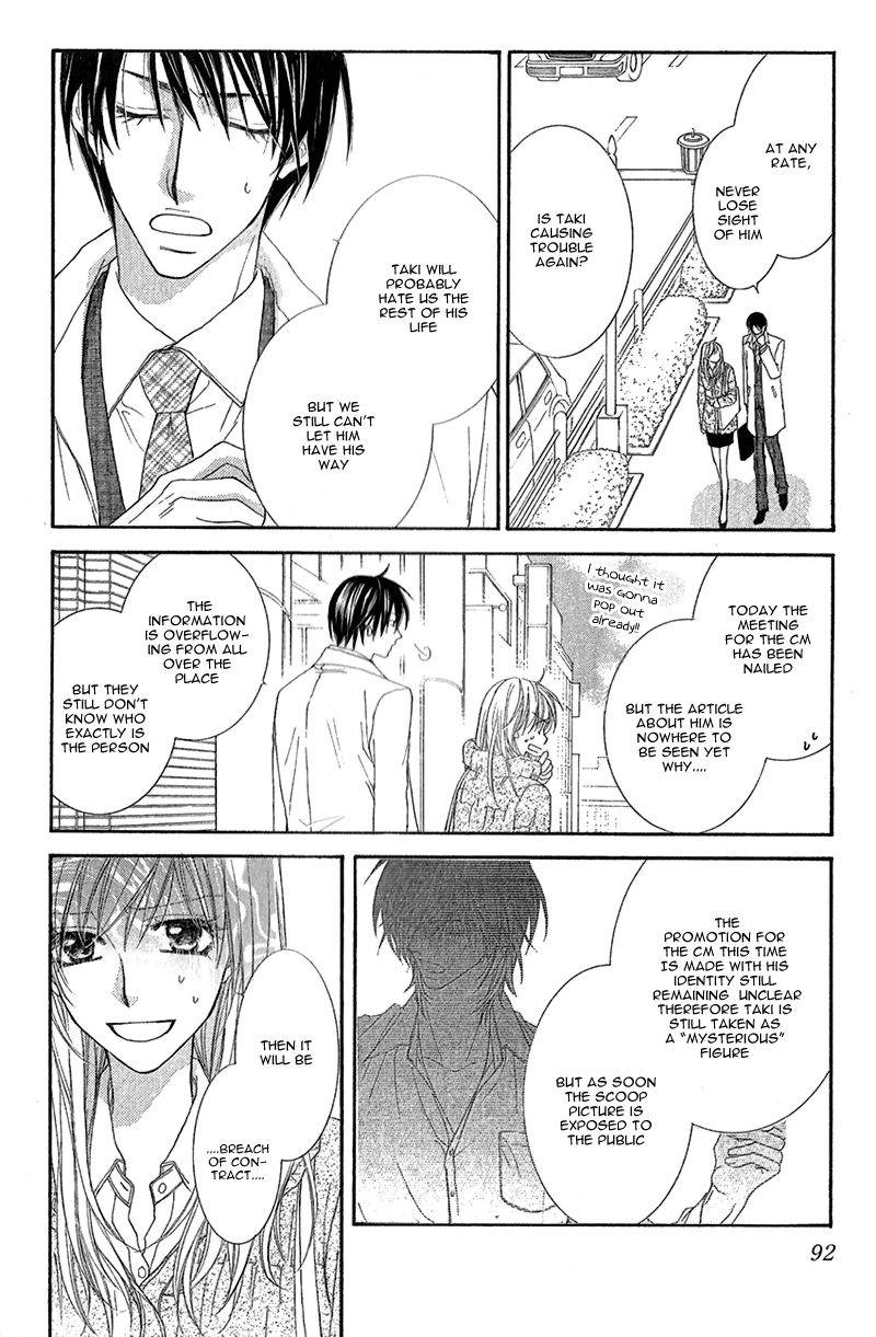 Aishiteru tte Itte mo Ii yo Chapter 7 page 21 - Chapter 7