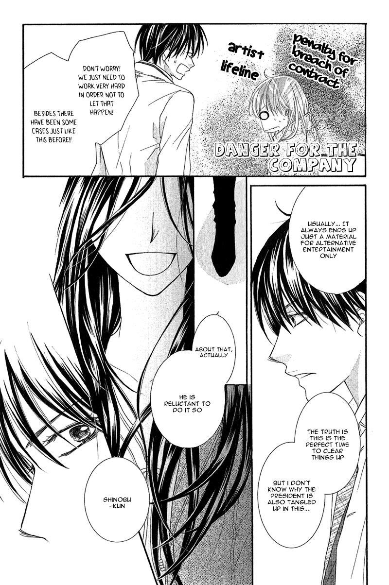 Aishiteru tte Itte mo Ii yo Chapter 7 page 22 - Chapter 7