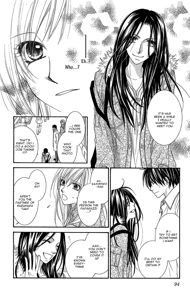 Aishiteru tte Itte mo Ii yo Chapter 7 page 23 - Chapter 7