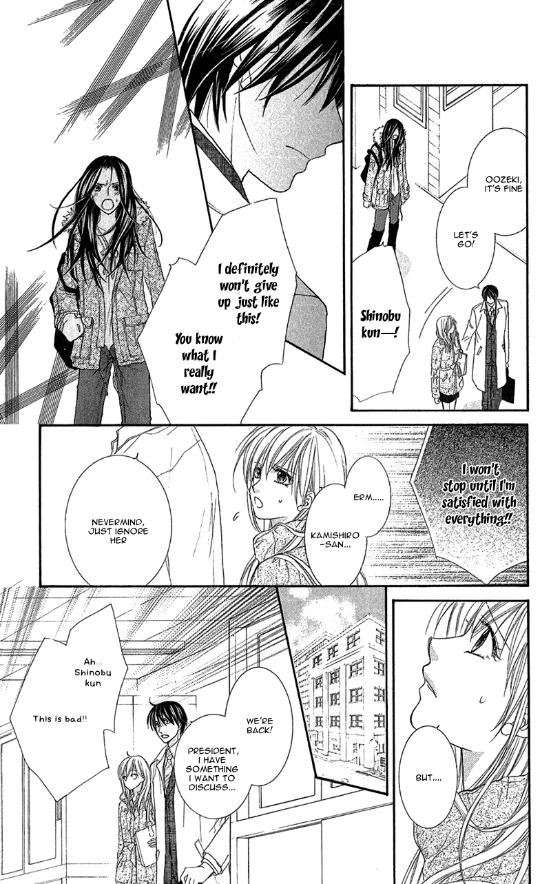 Aishiteru tte Itte mo Ii yo Chapter 7 page 24 - Chapter 7
