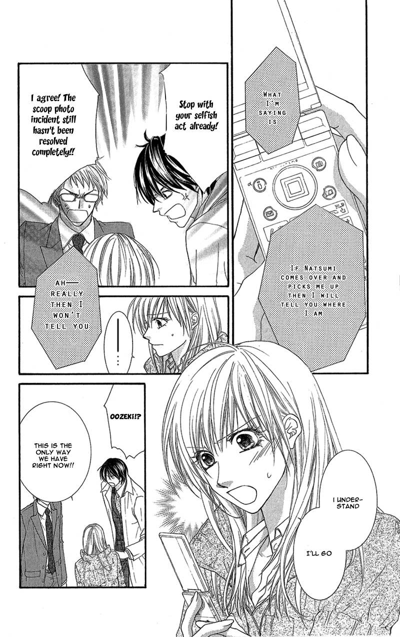 Aishiteru tte Itte mo Ii yo Chapter 7 page 27 - Chapter 7