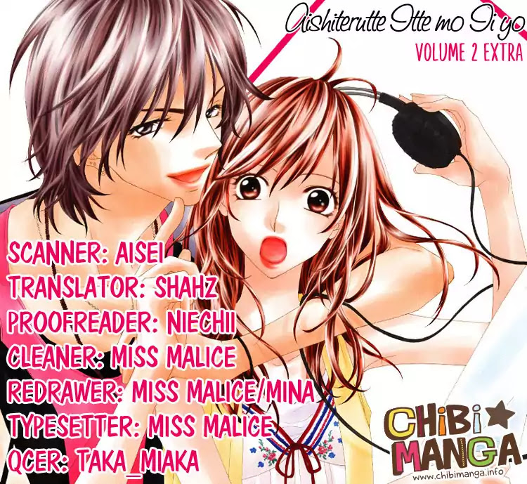 Aishiteru tte Itte mo Ii yo Chapter 8.5 page 1 - Chapter 8.5