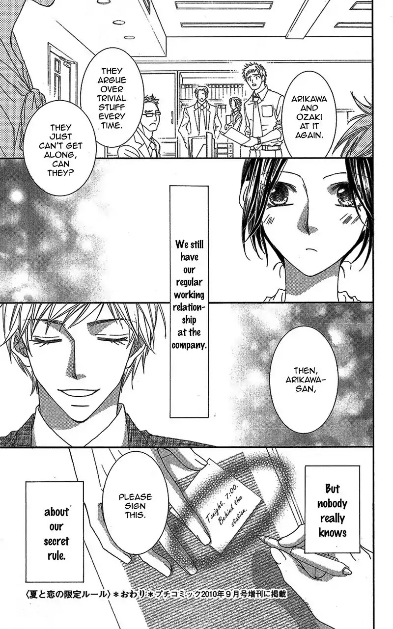 Aishiteru tte Itte mo Ii yo Chapter 8.5 page 44 - Chapter 8.5