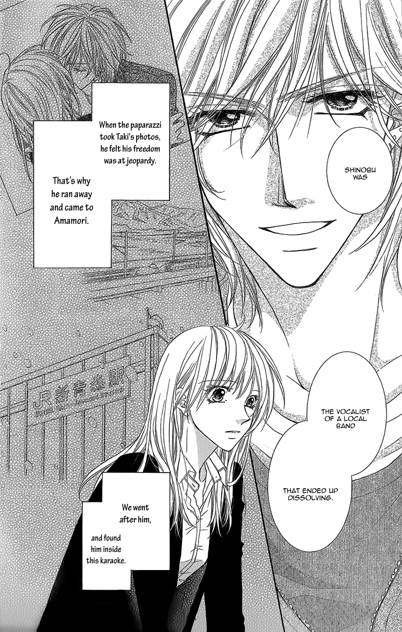 Aishiteru tte Itte mo Ii yo Chapter 8 page 5 - Chapter 8