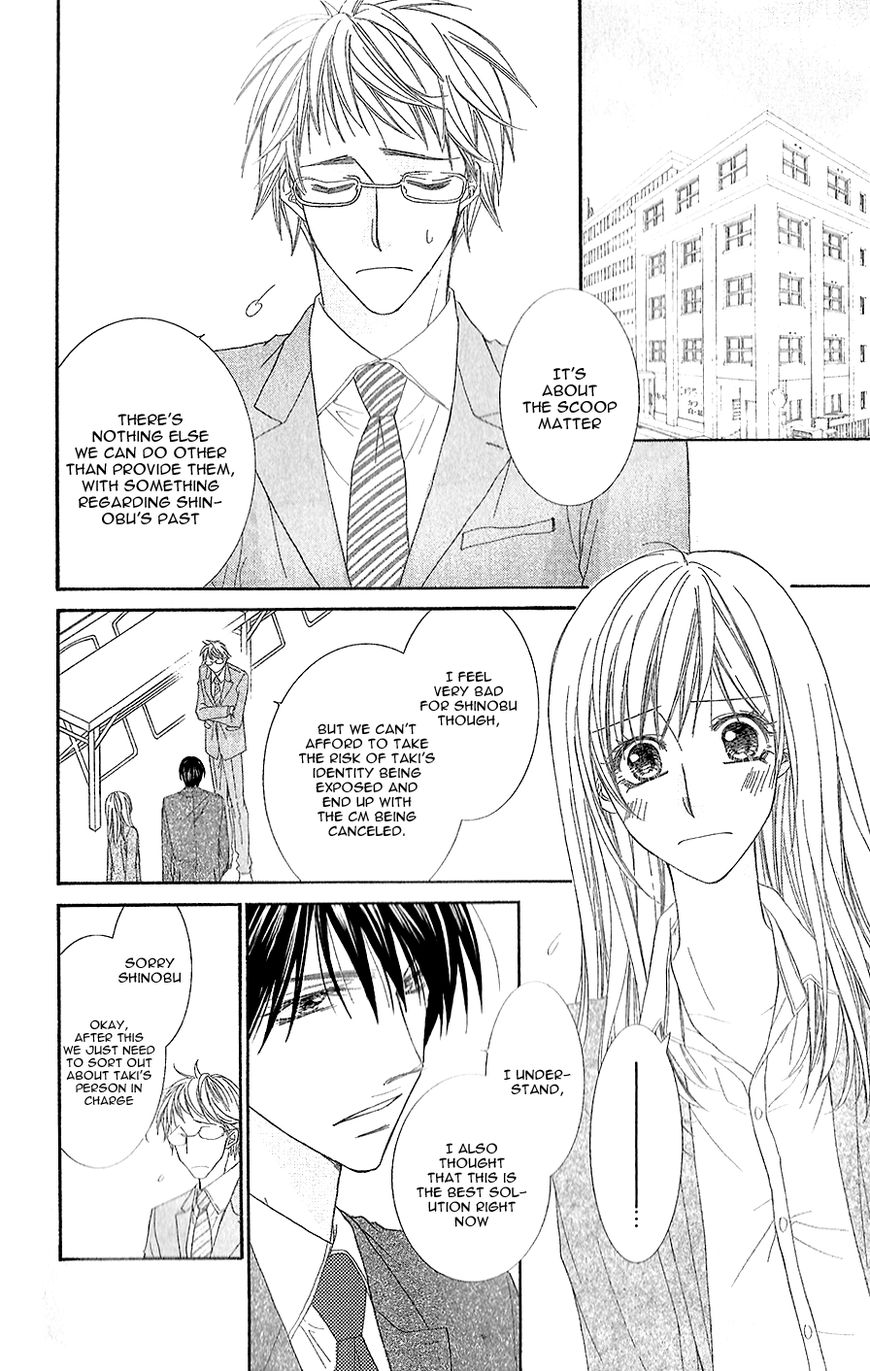 Aishiteru tte Itte mo Ii yo Chapter 9 page 24 - Chapter 9