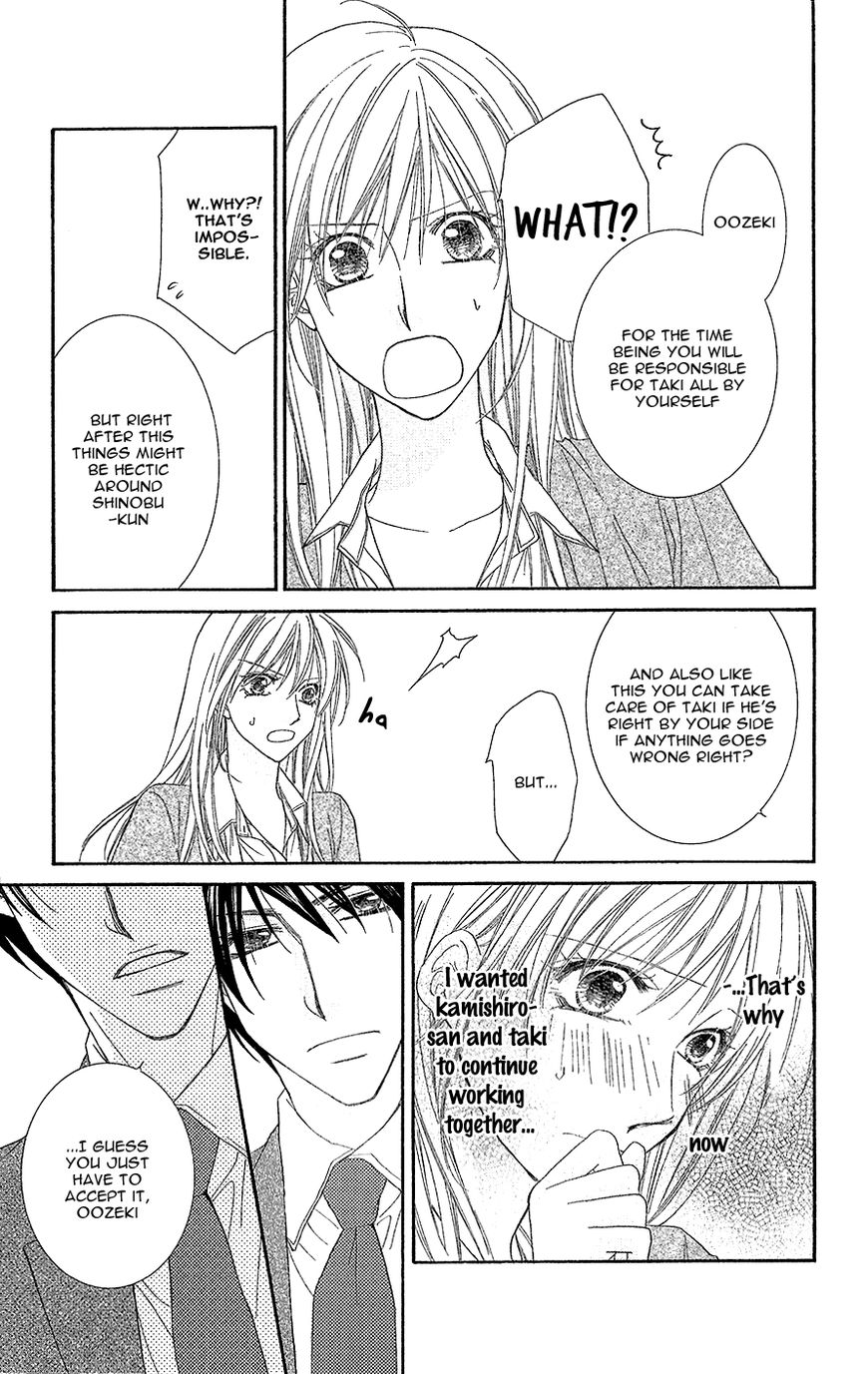 Aishiteru tte Itte mo Ii yo Chapter 9 page 25 - Chapter 9